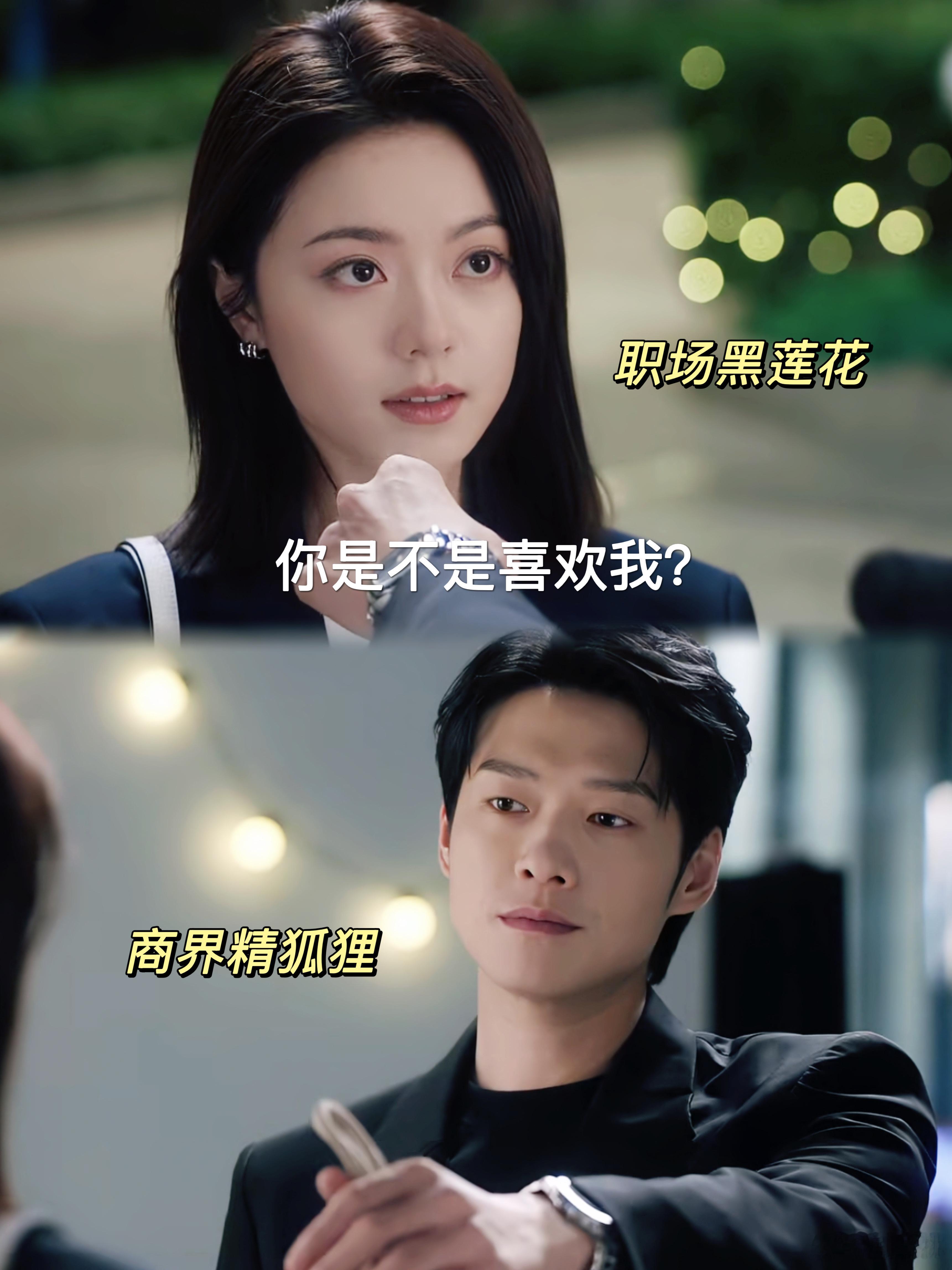 无可替代飞奔抱这段反复观看 魏大勋接住赵今麦的那一下，我好像看到了叶信之对徐迟说