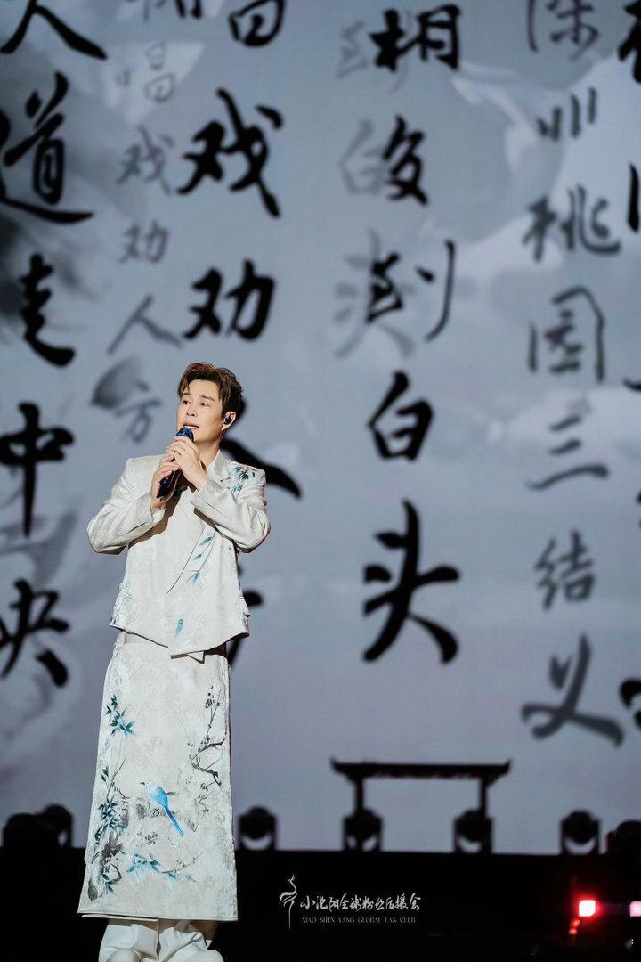 小沈阳现场换衣服比小品好笑 小沈阳演唱会高能笑点来袭，现场换装手忙脚乱，自带幽默