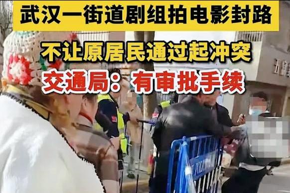 明星霸占付费景区清走游客！拿 208 万耍特权，凭啥让老百姓买单？
谁忍得了！花