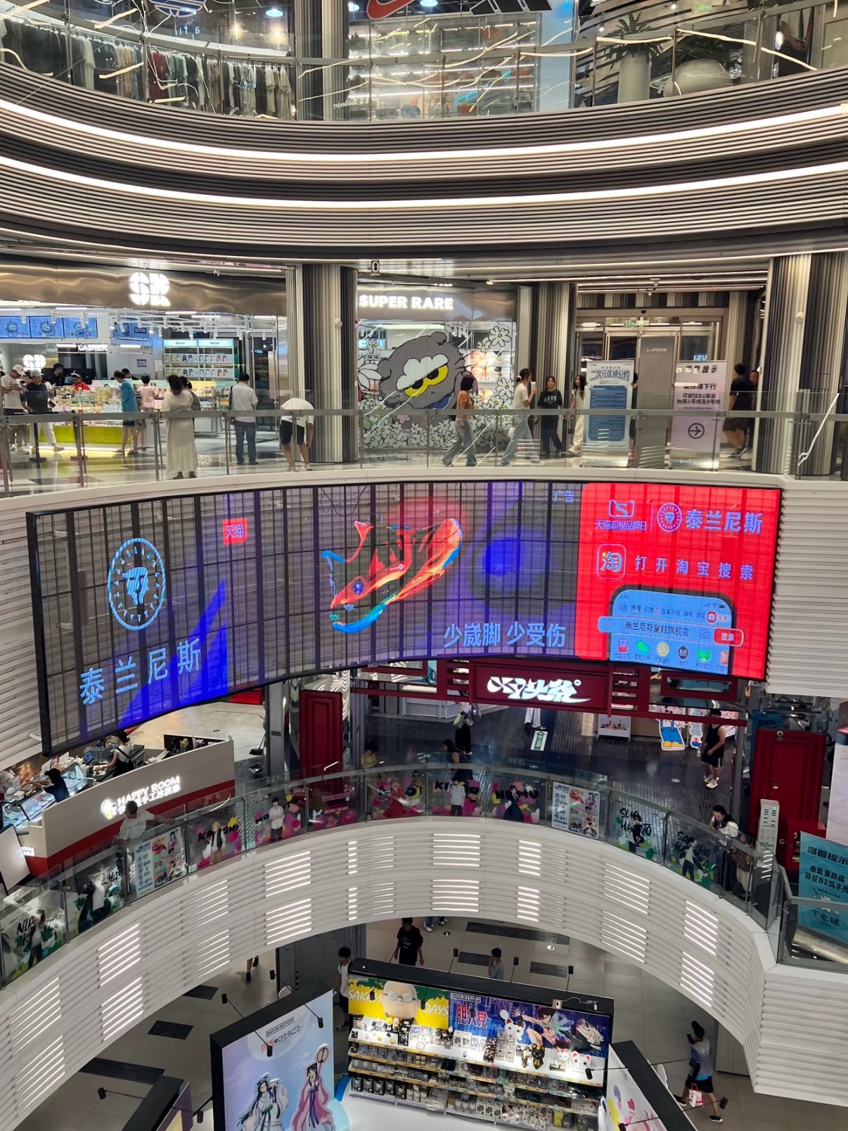 泰兰尼斯童鞋卖600万双营收30亿这个什么泰兰尼斯童鞋，我在各大商场、机场、高铁