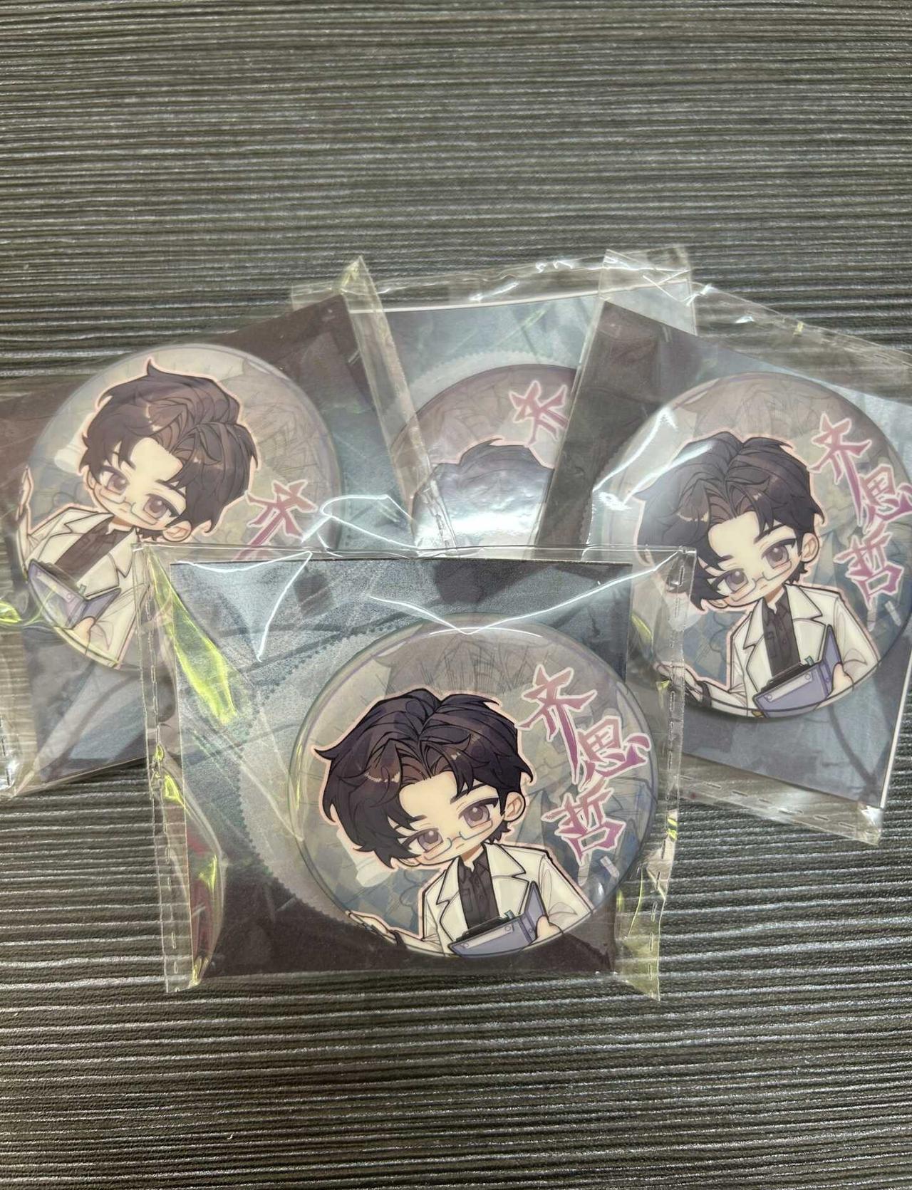 刷到小芒搞剥茧一番赏，就去抽了几发，全是吧唧[伤心]，到时候去演唱会就送给有缘人