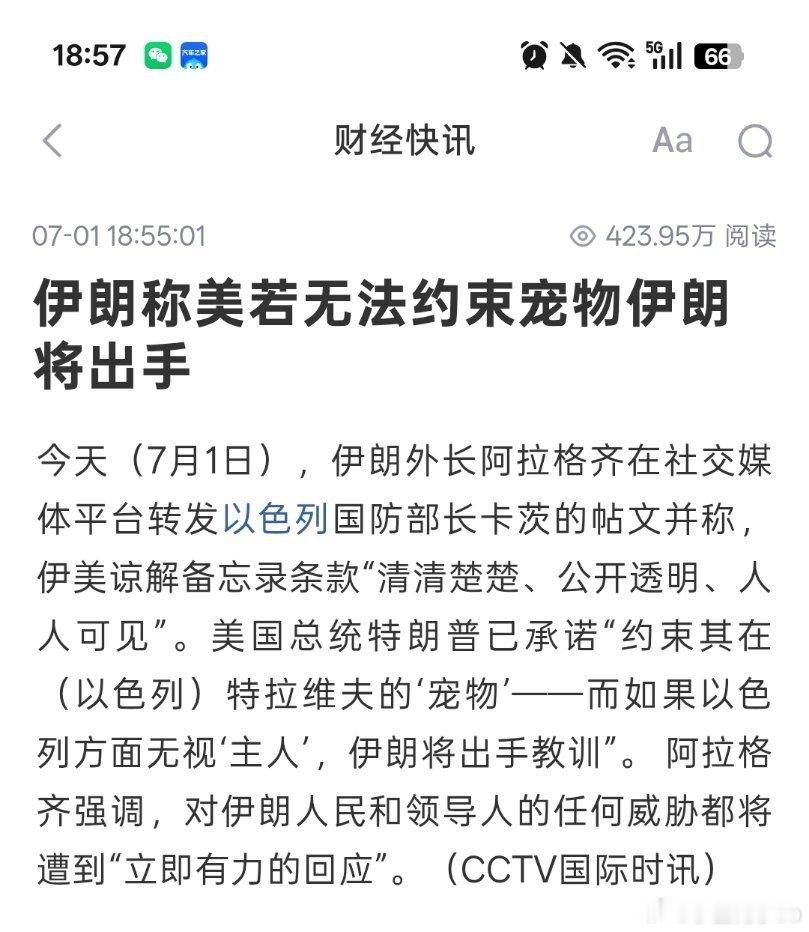 我看了两遍，谁是宠物？？？ 