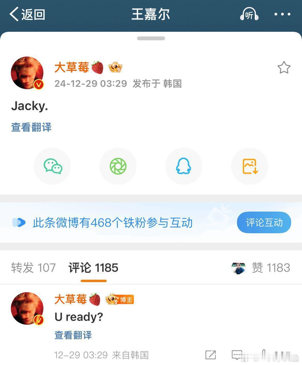Jacky在Jacky到Jacky准备好了[开学季][开学季][开学季] 