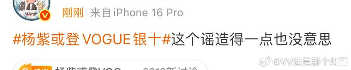 但凡编得时间长点粉丝就会舔上了，辟得快所以装松弛[流鼻血] ​​​