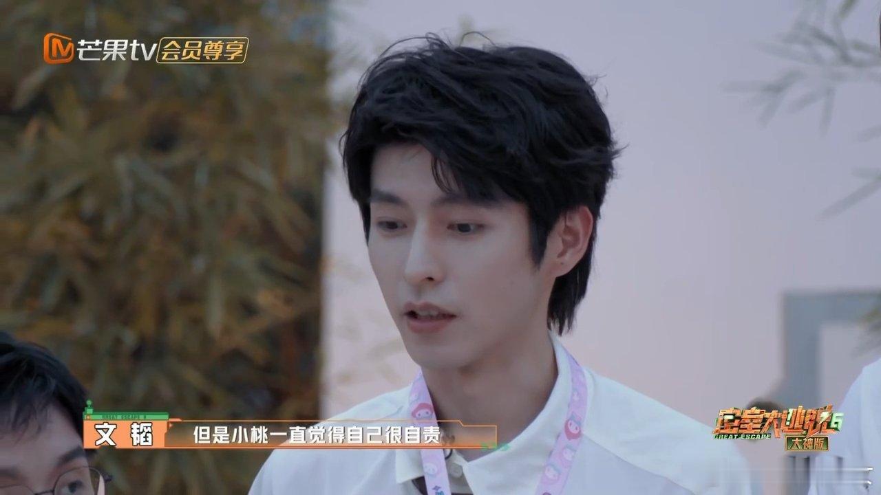 #文韬动容##密室大逃脱大神版# 感情丰富的文韬，被演员情真意切的表演和剧情深深
