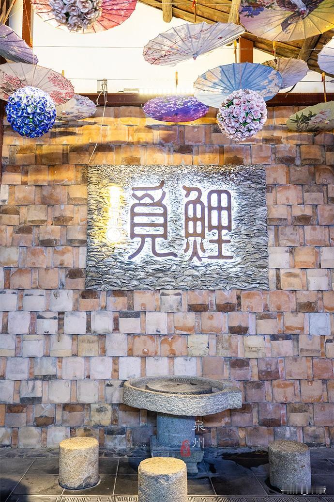 泉州新晋网红打卡地

觅鲤文创园位于泉州中山路边上，前身是4000多平方的泉州纸