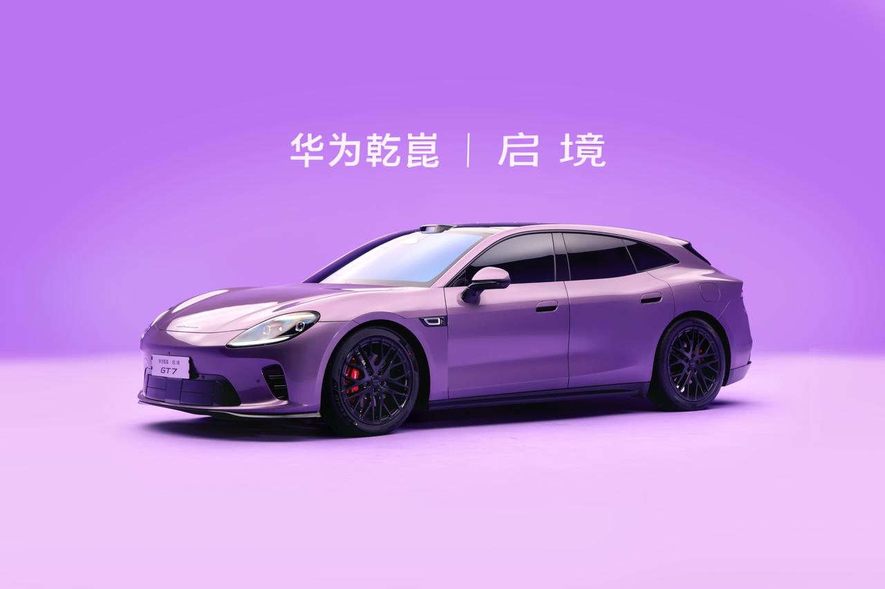 首秀引爆关注，启境GT7成双大厂造第三代车标杆
3月17日，广州南沙大湾区文化体