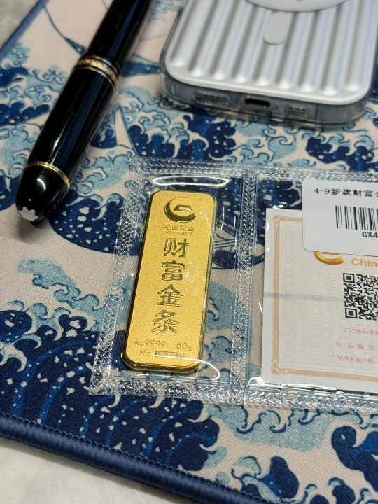 我是不信工行会售假的。