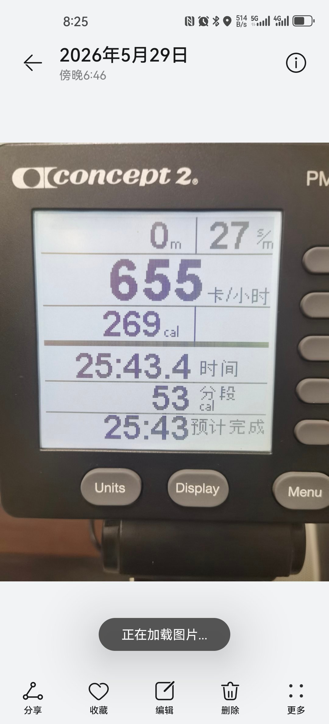 五公里划船打卡 哑铃推肩7.5kg*10四组单臂划船10kg*10两组[着急吃饭