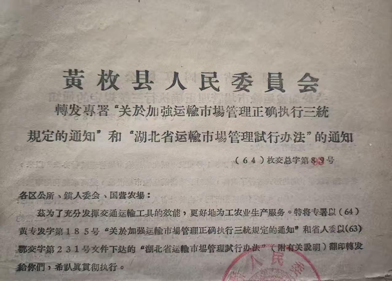 看到网络上有湖北人说黄梅戏是湖北黄冈黄梅县的，这难以置信，总不能撞地名就倒行逆施