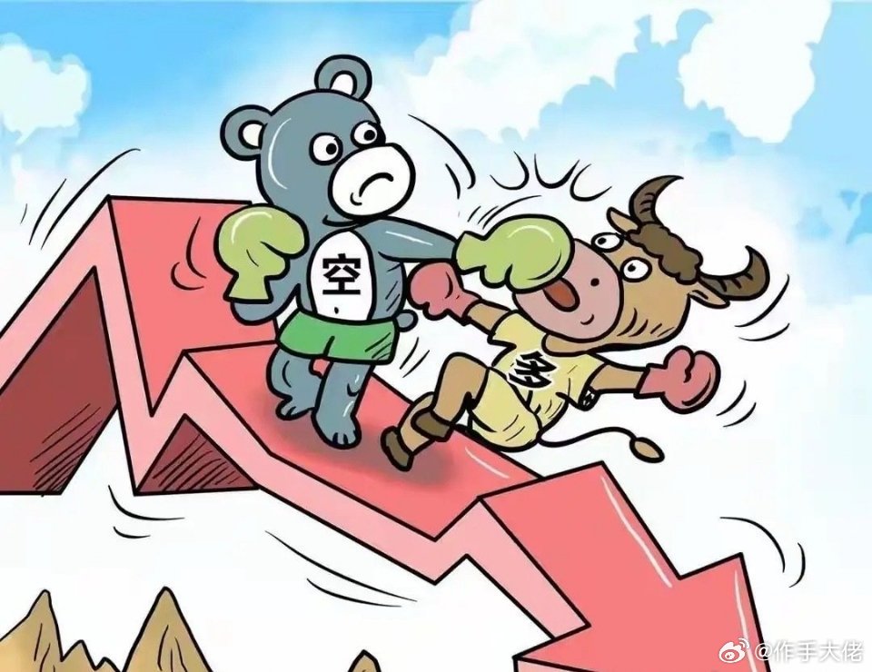 "一反弹就兴奋，一兴奋就喊牛，一喊牛就被吊打。"很多人昨天还在拍大腿后悔没上车，
