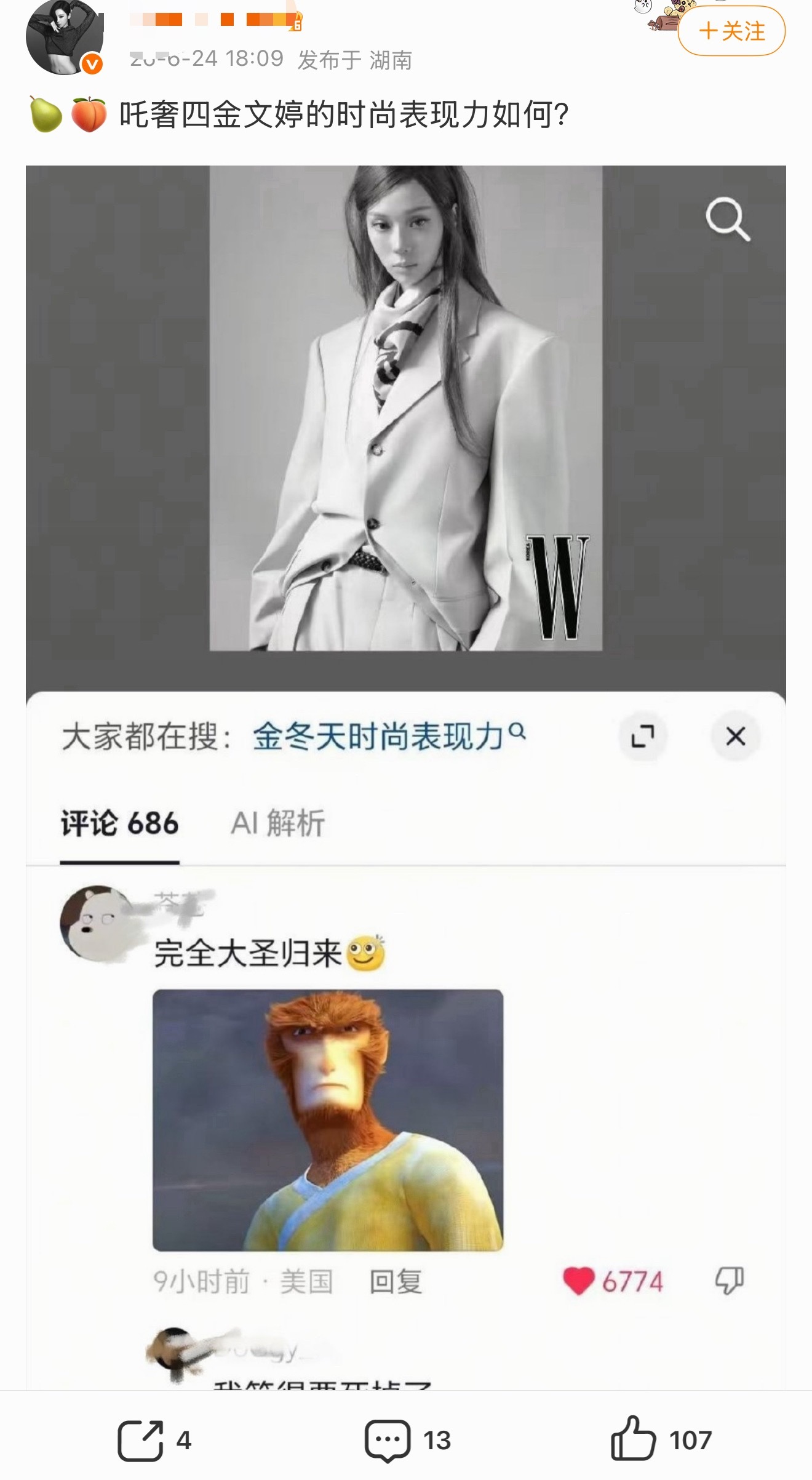 宁艺卓的表现力就很好了么…🆘 