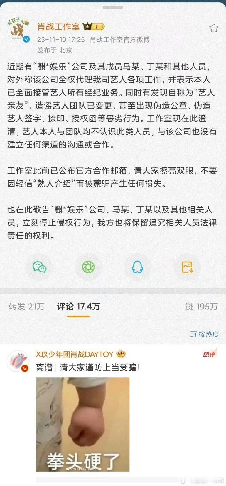 啊？？原来是这样 