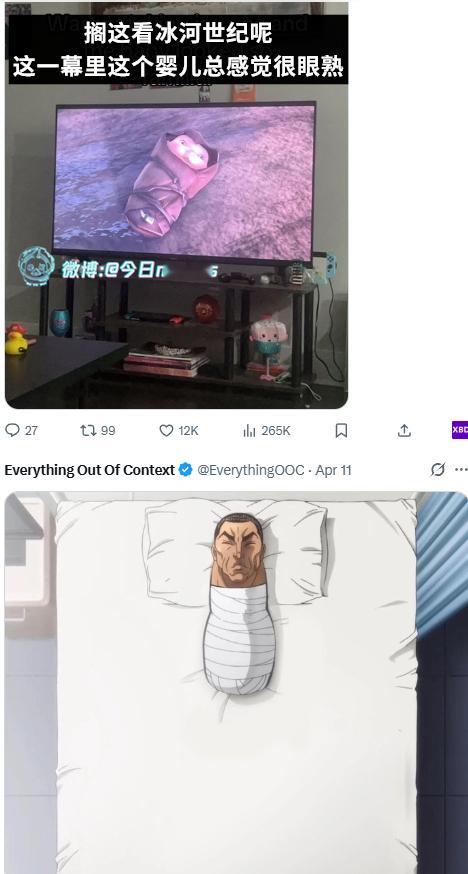 原来（EverytthingOOC）今日meme 今日memes