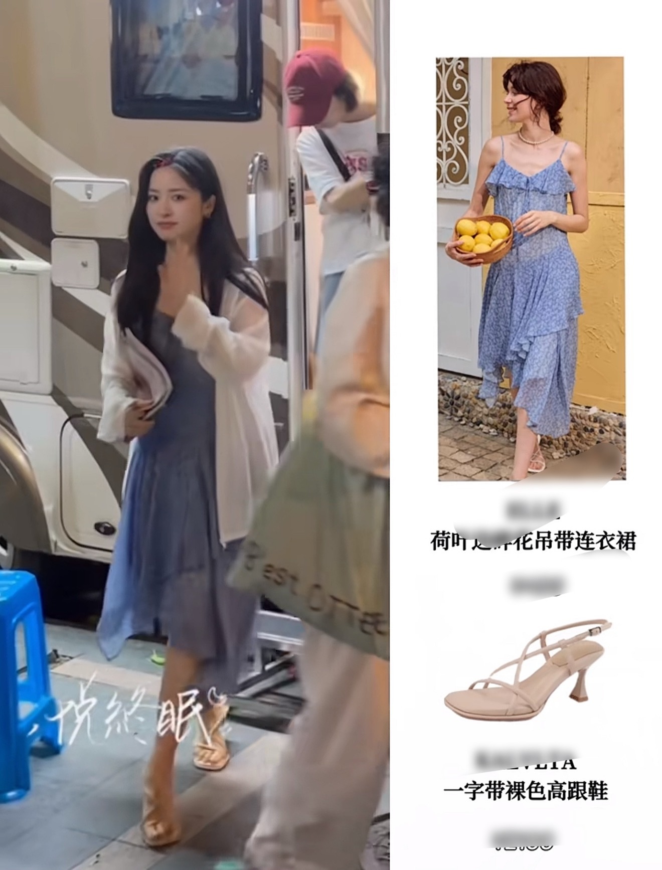 已被周渔害惨 现在沈月拿剧本我都下意识认为是教案的程度 
