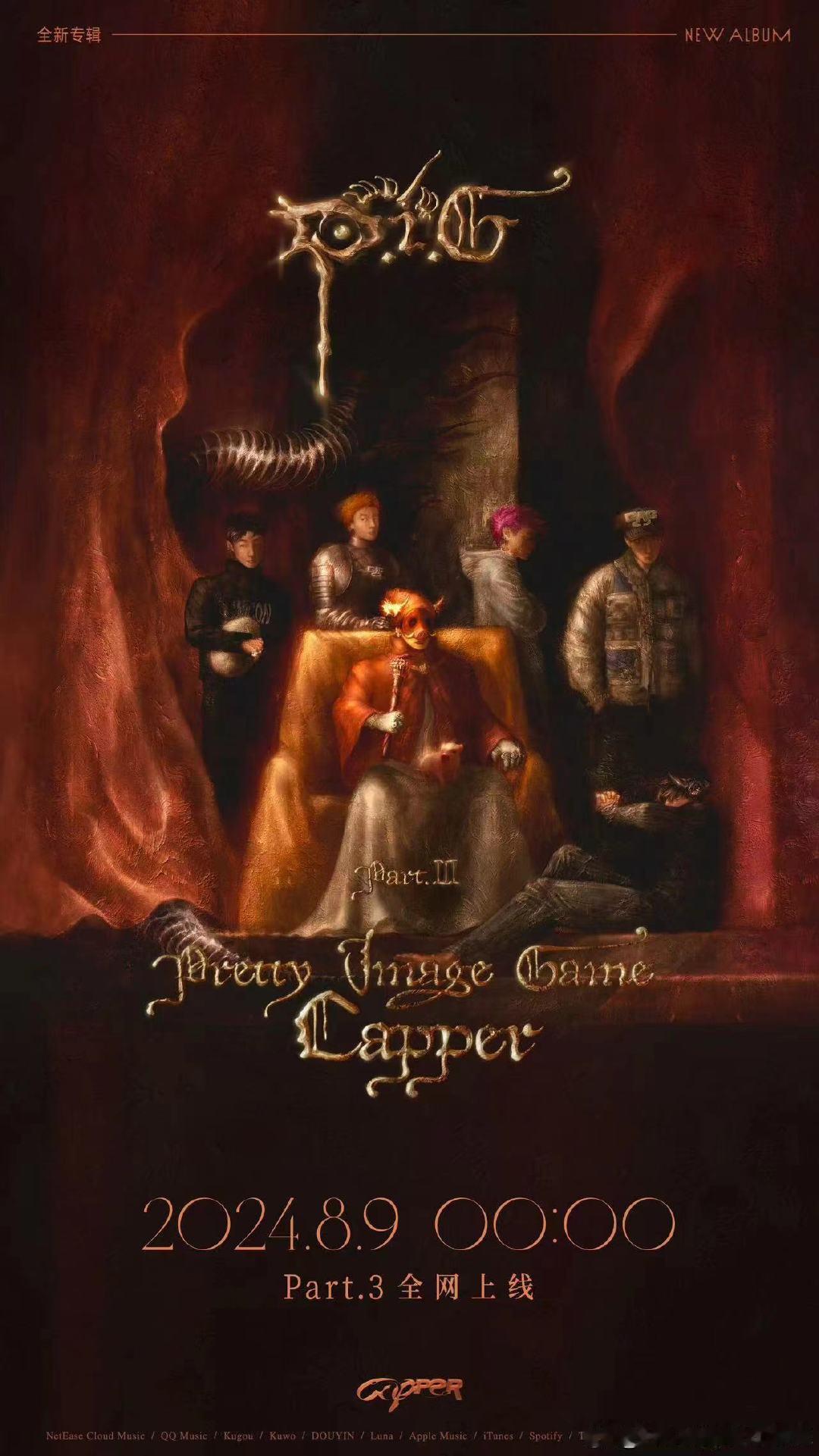 #Capper自责#有这份心是很重要的，这将预示着你在以后的舞台上会表现出更加炸