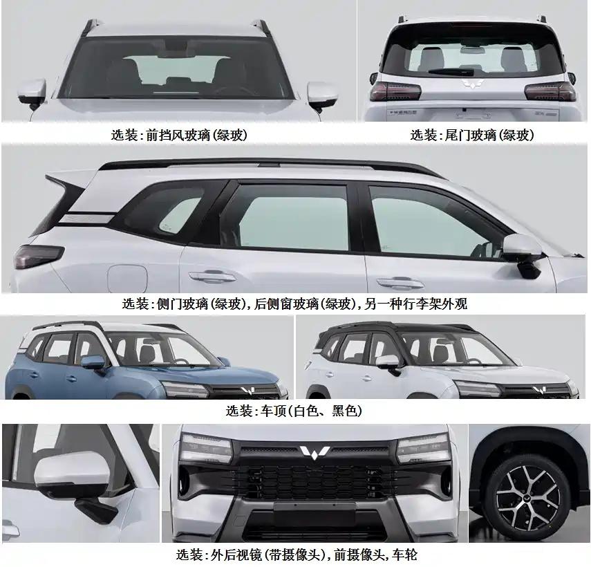五菱星光 560 这是要把 10 万级市场一锅端？燃油 / 插混 / 纯电全给安