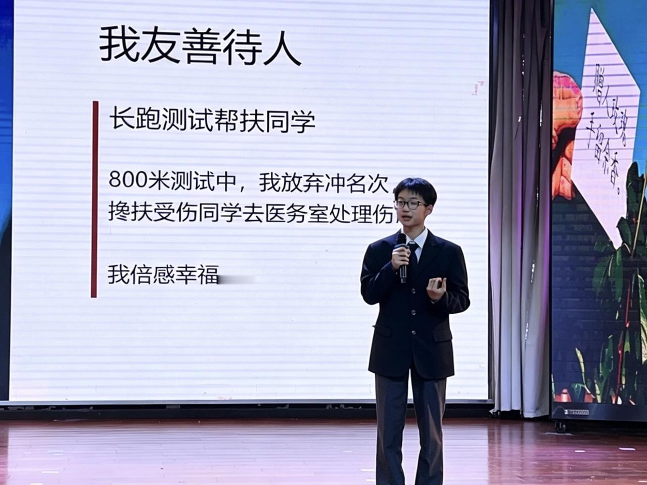 不管在什么场合记住这四句话，上舞台立刻惊艳全场！     

         