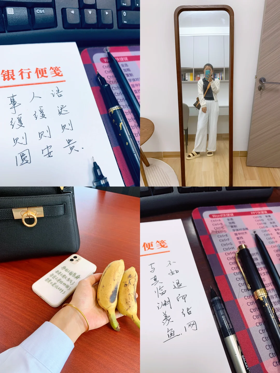 其实领导根本不在意你干了多少事……他在意的