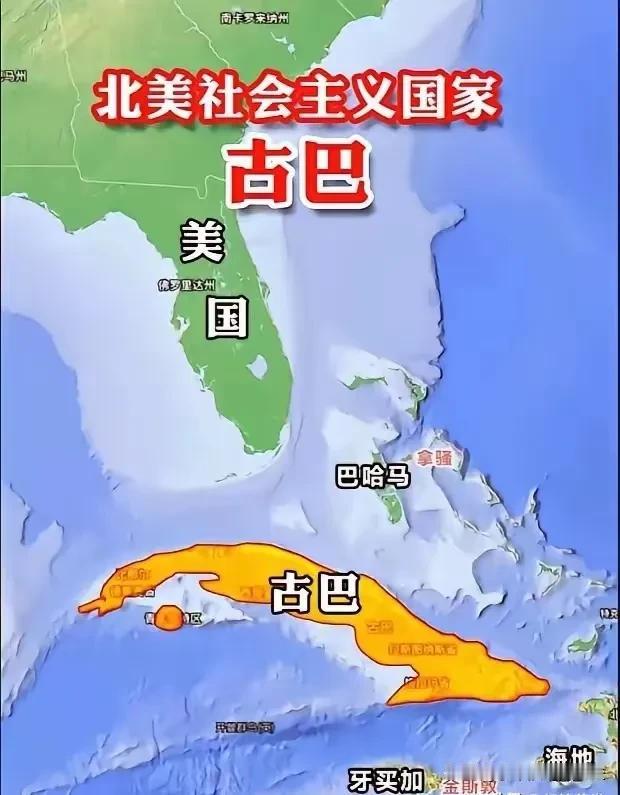 古巴拥有世界上最优越的社会主义制度，有清廉高效的政府，有勤劳的人民，有兄弟的援助