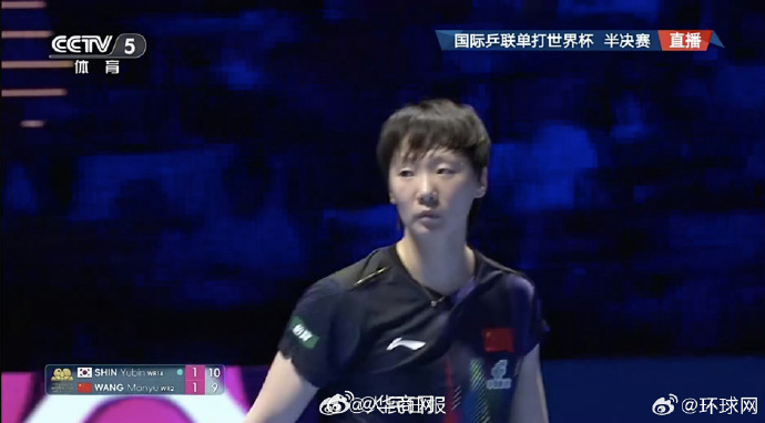 【#王曼昱冲进决赛#】2026澳门乒乓球世界杯女单半决赛，王曼昱4-2战胜申裕斌
