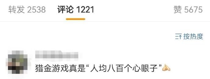 刘德华黄奕演职场宫心计 《猎金游戏》中刘德华和黄奕演绎的职场“宫心计”太带感！公