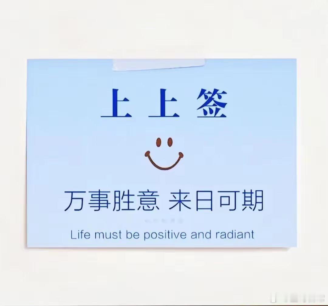 莫道桑榆晚，为霞尚满天。 