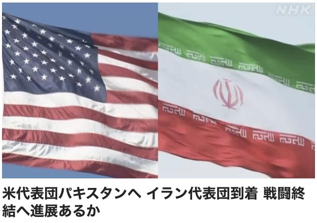 美国白宫发言人莱维特24日表示，特朗普政府的维特科夫特使以及特朗普总统的女婿库什