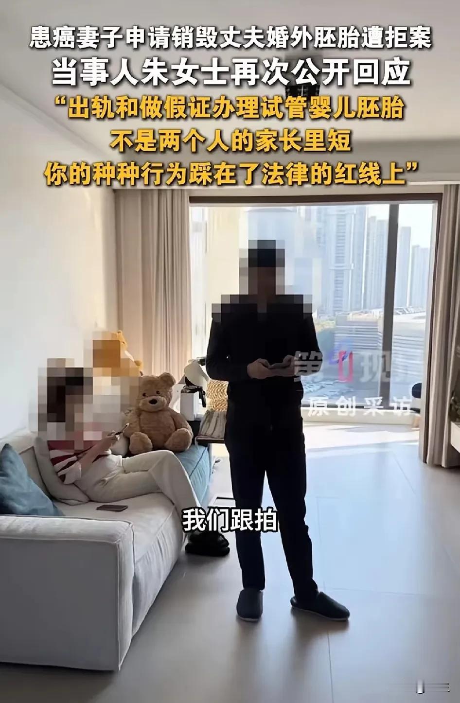 唐先生，这件事情闹大对你没有好处，朱女士大概率也会从这几点入手。

1、婚内出轨