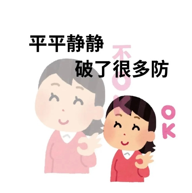 真是破防了家人们，今天去办事情，一个18岁的小男孩看到了我的身份证，对我说，原来