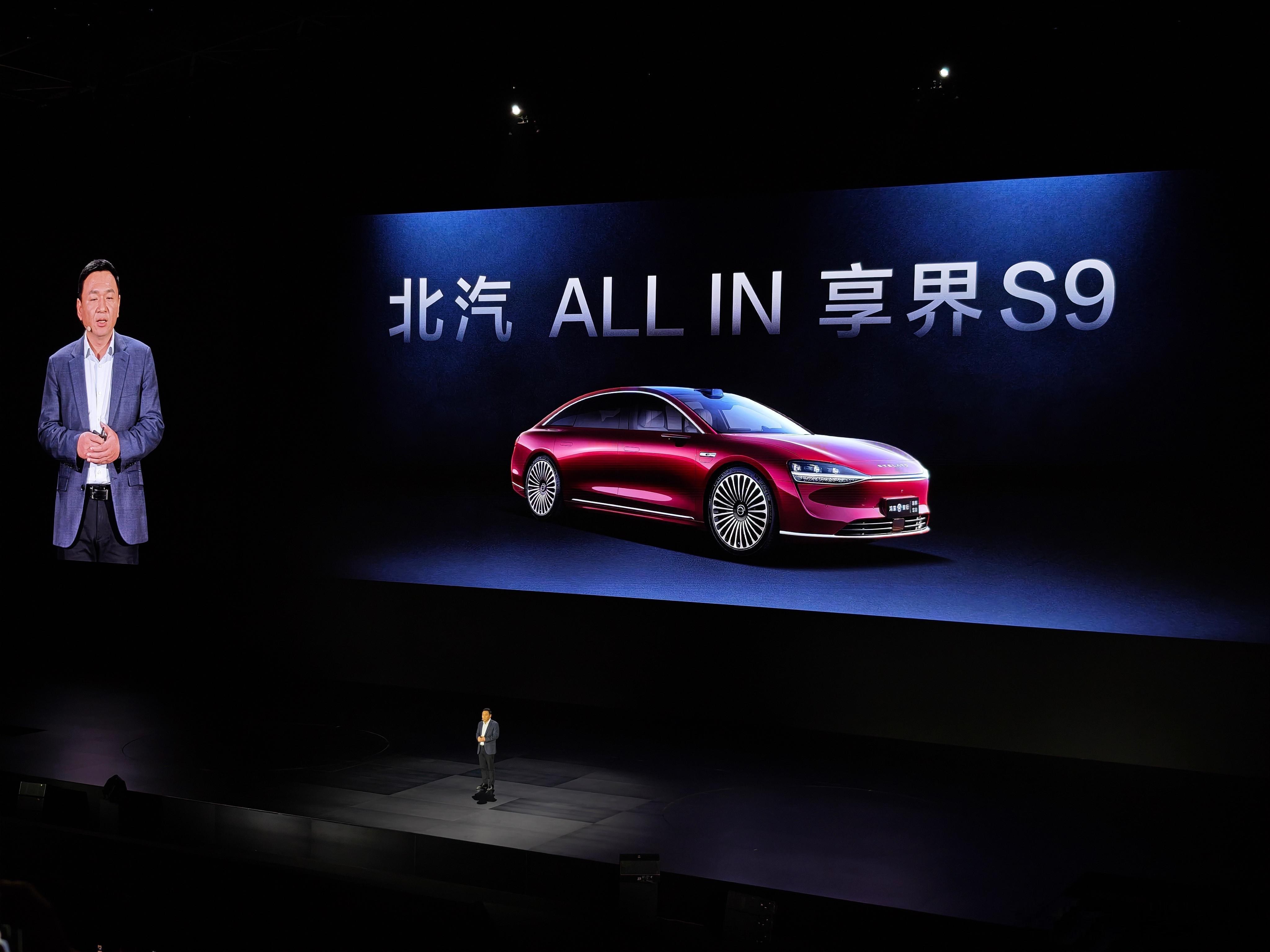 北汽All in享界S9 ​​​