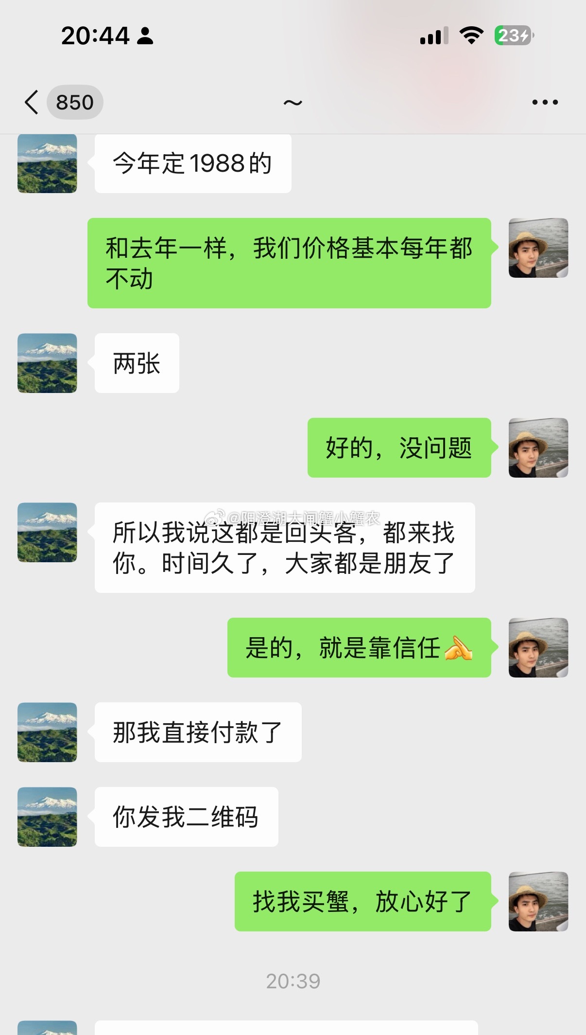 去年的蟹友，今年又来回购蟹卡，感谢支持，品质不变，信任常在。老客回购，是小吴最大