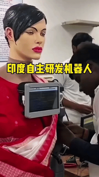 这是印度研发的所谓高科技智能机器人？
号称领先中国几十年？
就连美国专家看了都甘