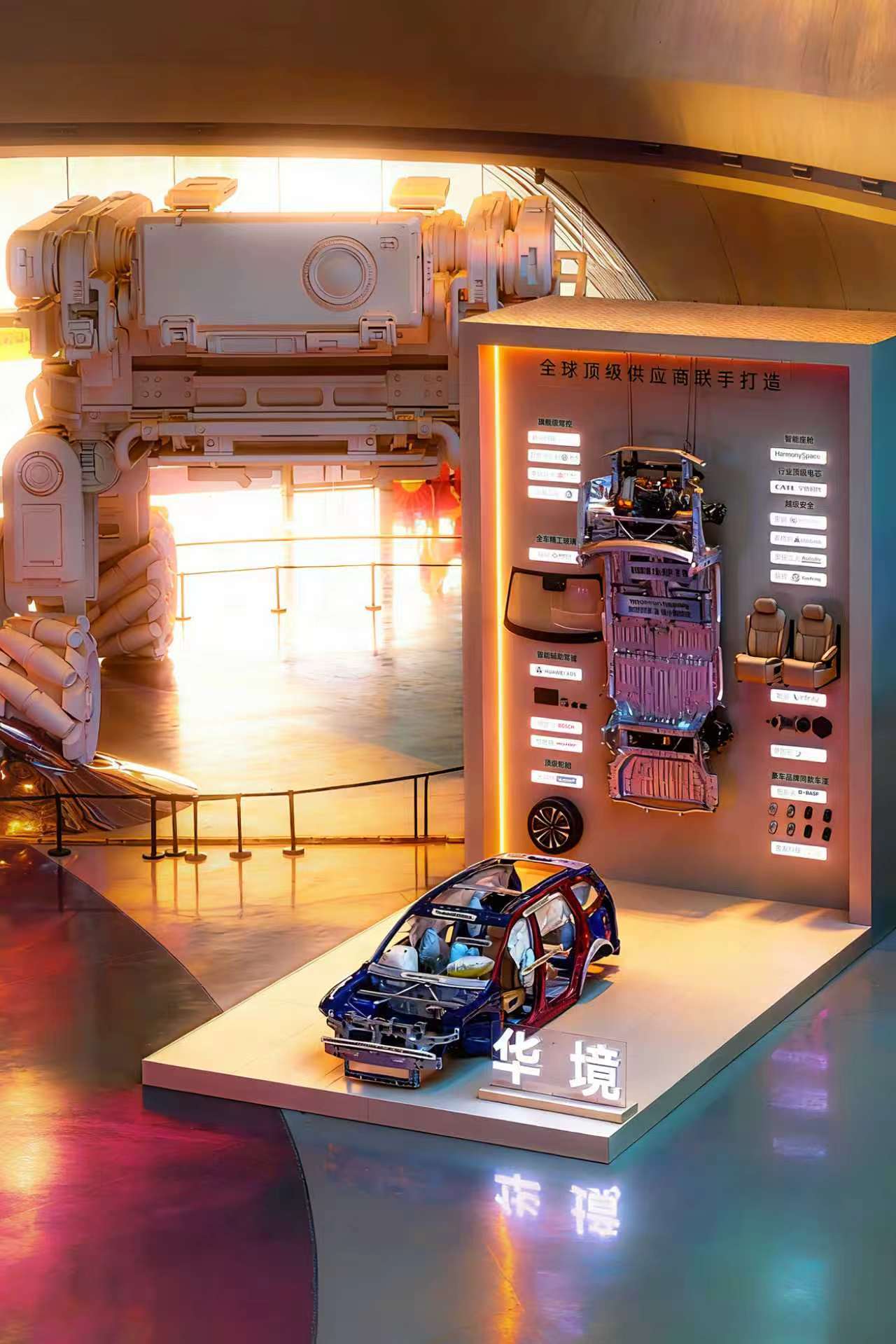 华育万象，境展新篇。，华境S领航科技品鉴会现场整备就绪，今晚19:00，不见不散