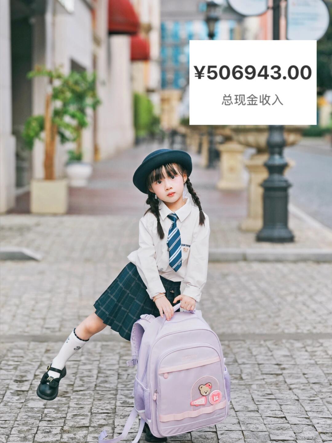 5岁女儿做自媒体，一不小心赚了50w‼️