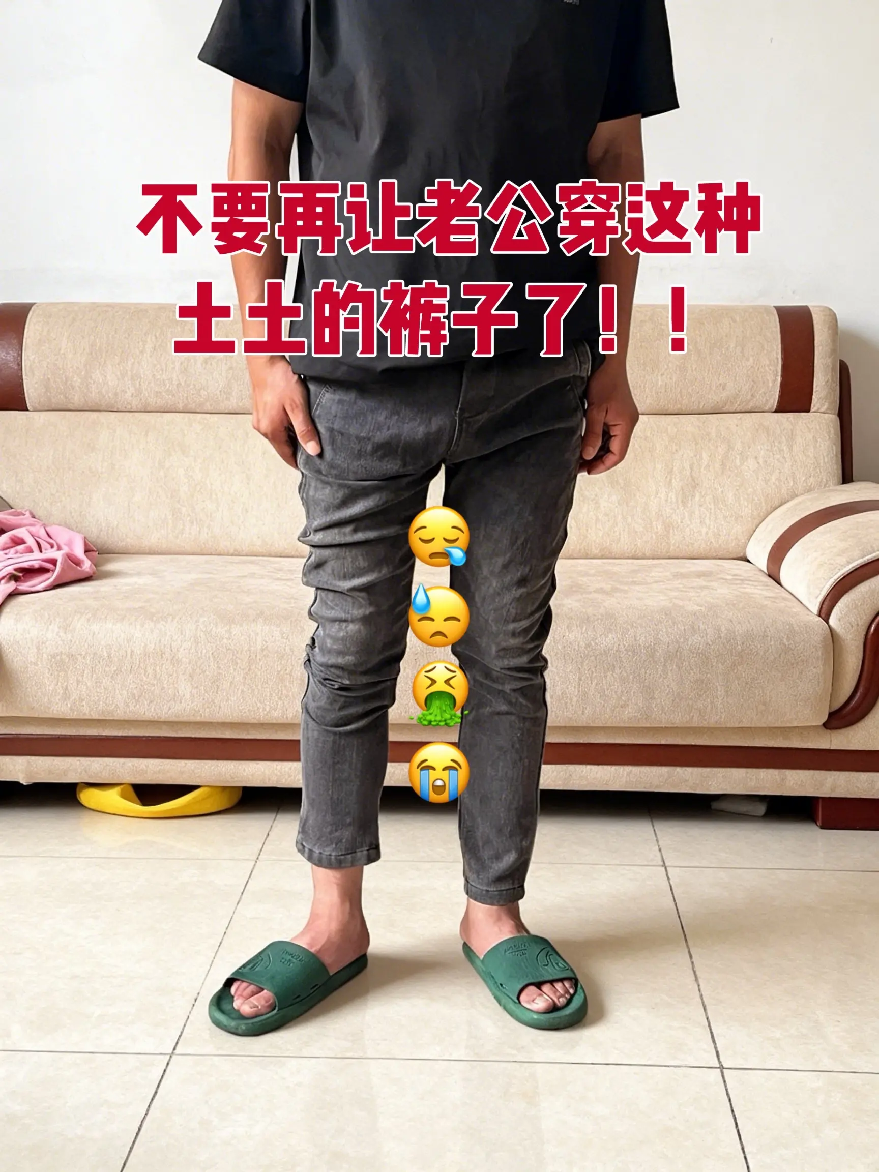 直筒裤男 男运动直筒裤 男裤 运动裤 男生裤子推荐