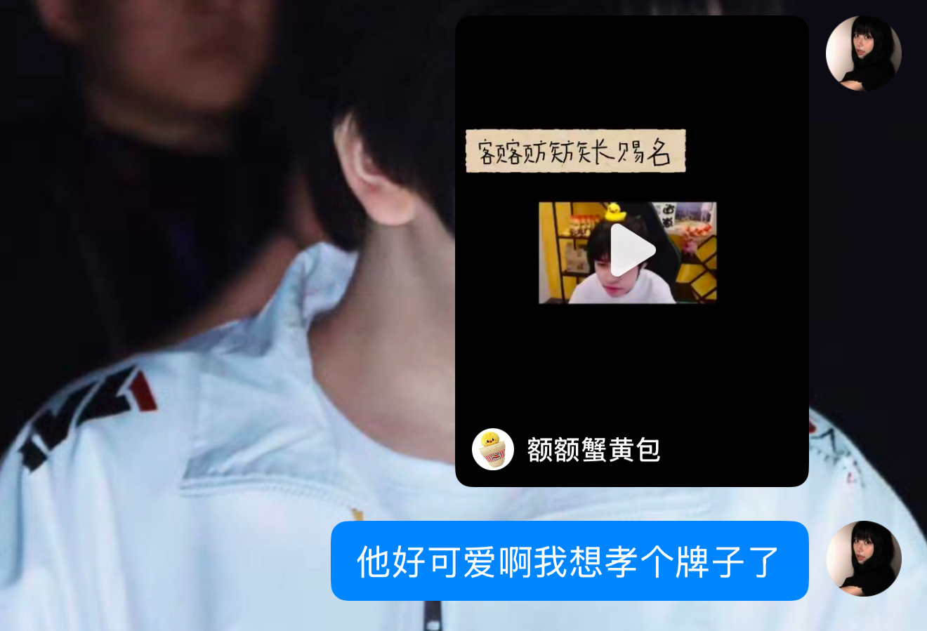 我都