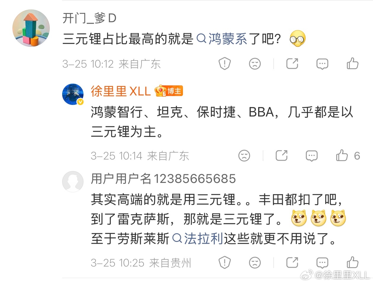 三元锂的化学特性更活泼是事实。高端产品大多采用三元锂也是事实。因为安全从来都不是