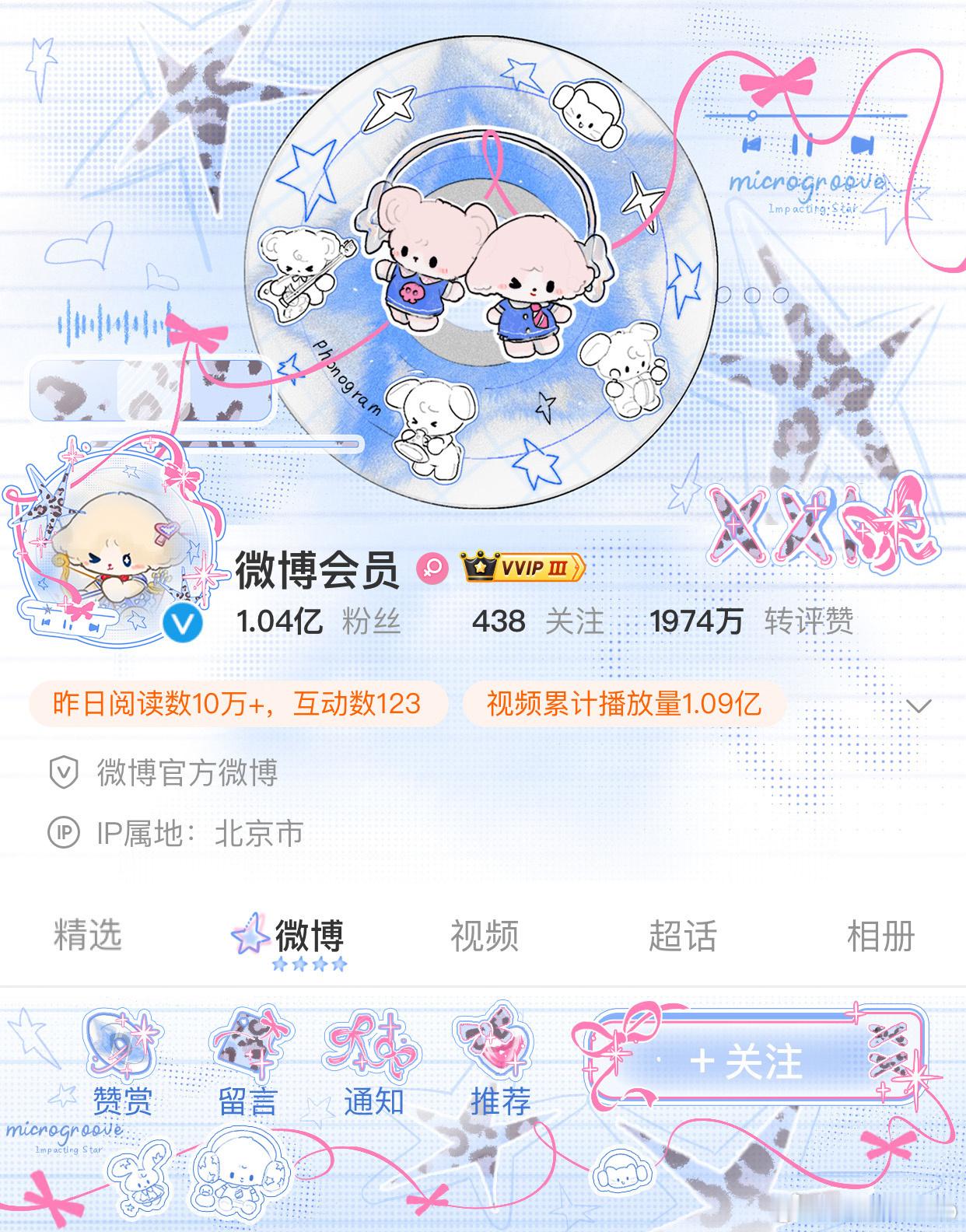 SSR交换站 抽一套芙糯普，周五开扣1/随意🍎 