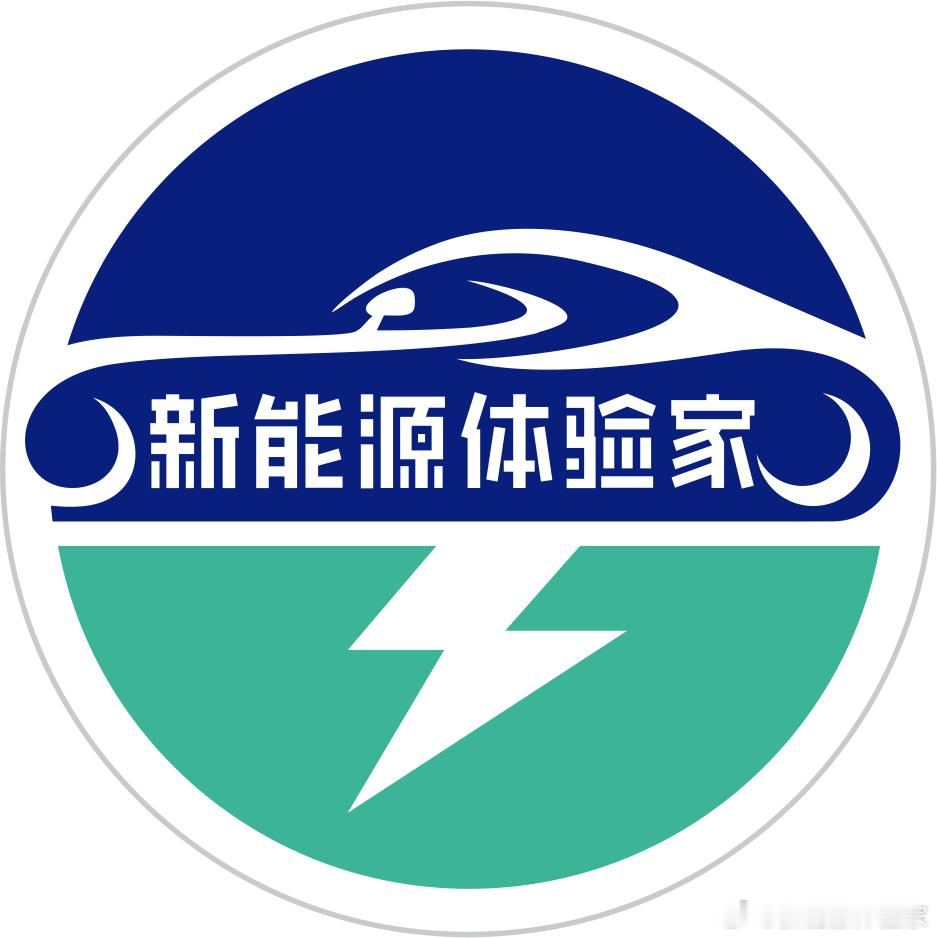 头像焕新公告！亲爱的车友们：头像更新啦！🎉 新LOGO正式上线，焕然一新但初心