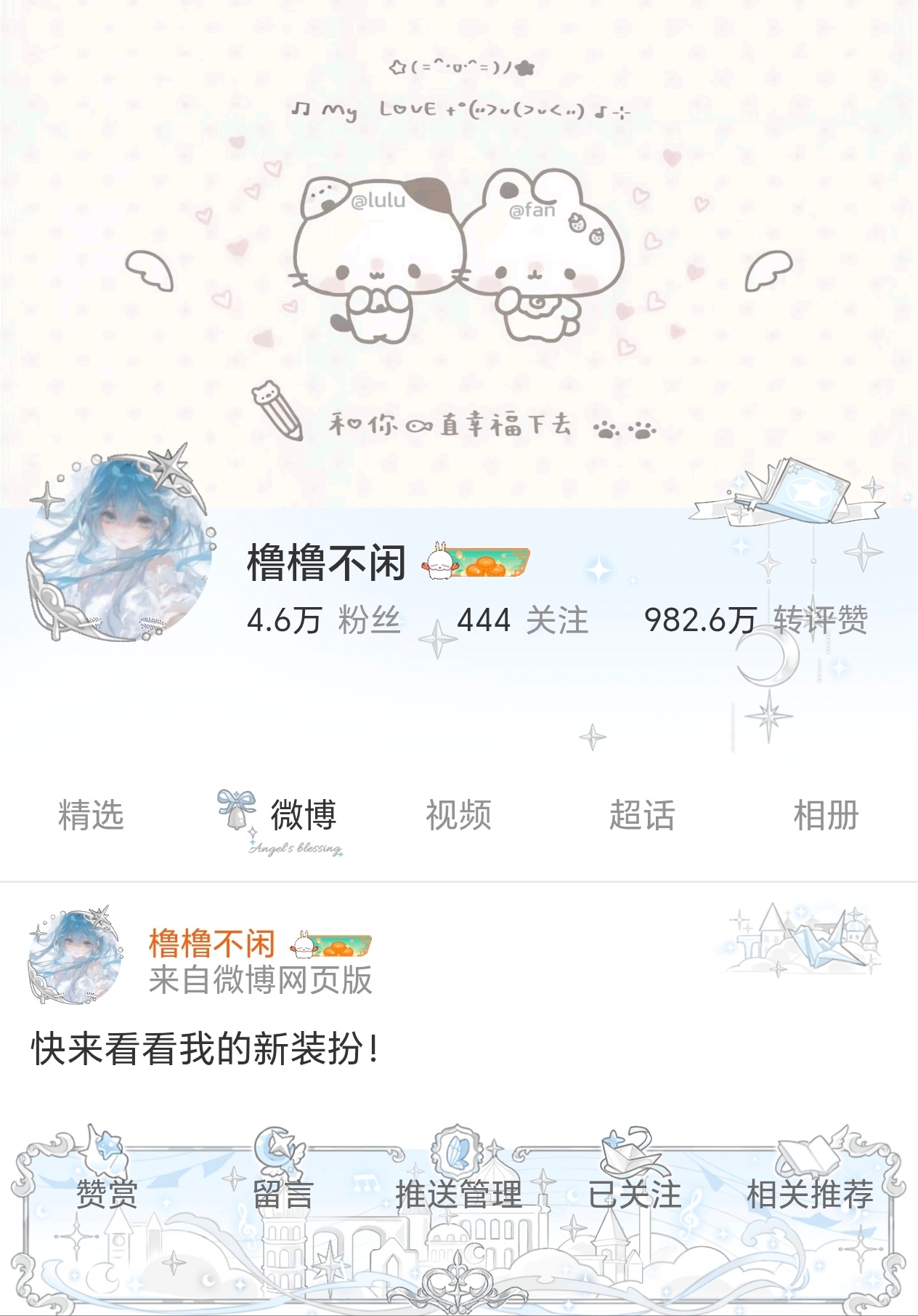 二选一之 