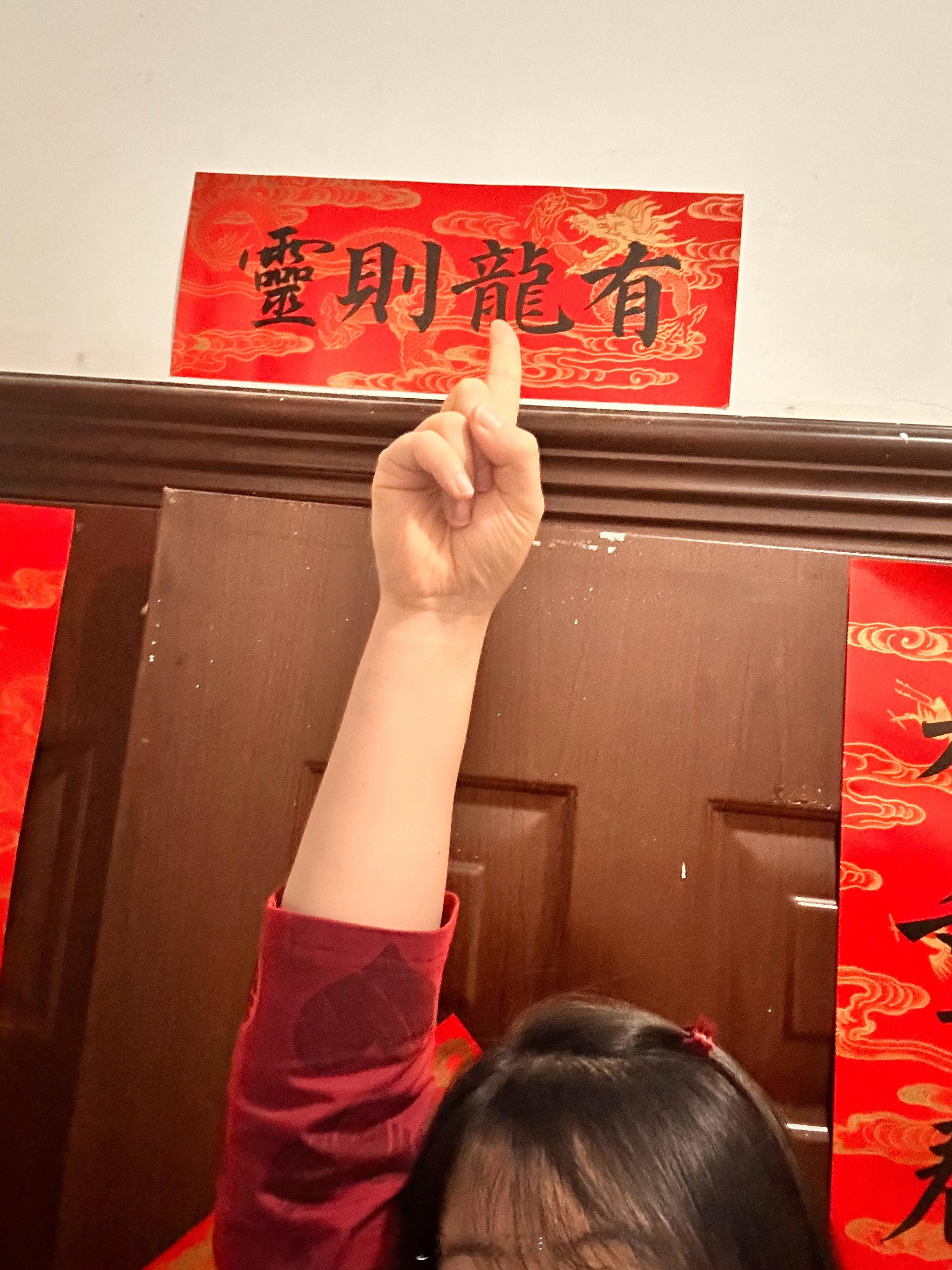 [送福] ​​​