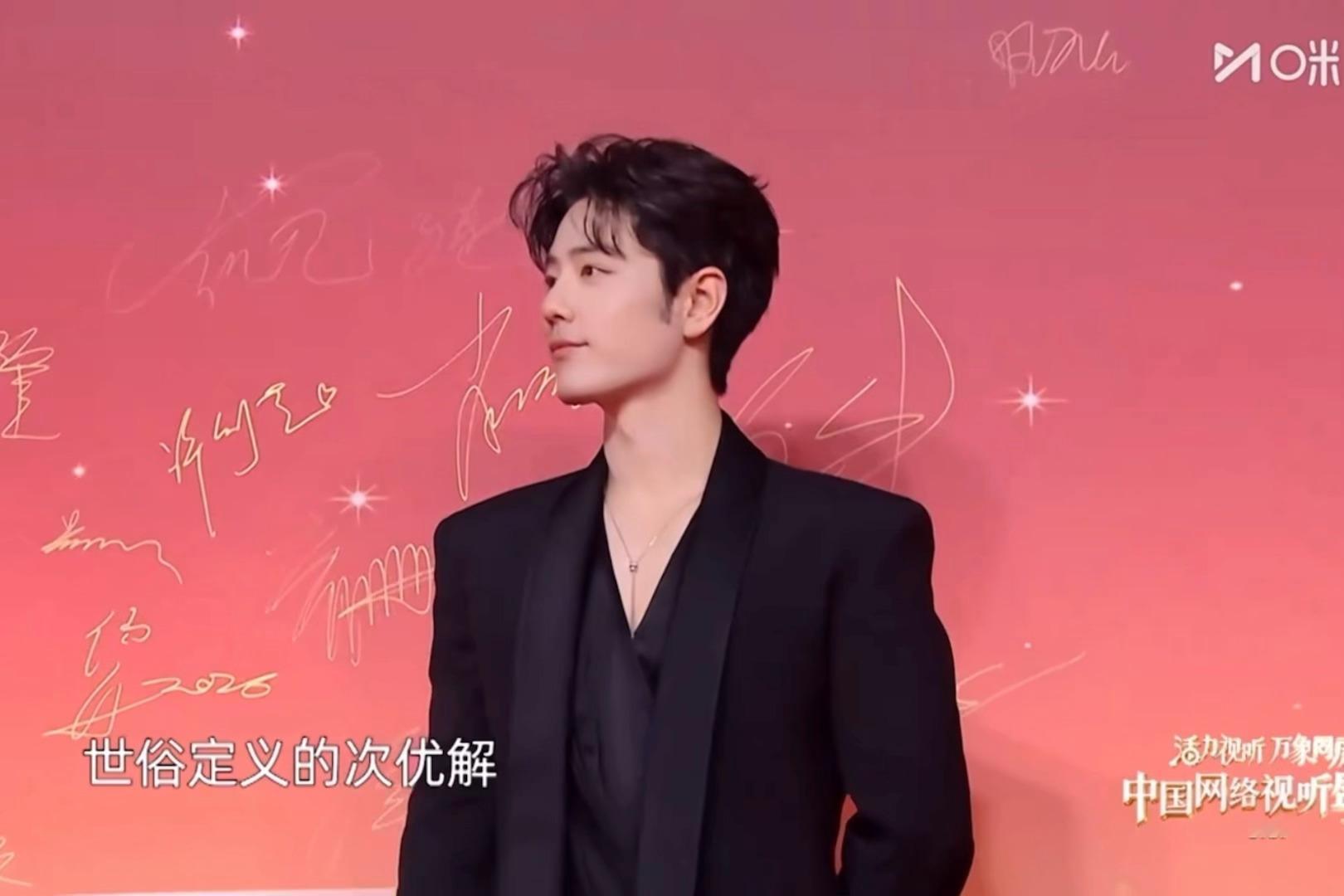 一个超长的live，肖战中国网络视听盛典红毯纯享 肖战中国网络视听盛典红毯纯享