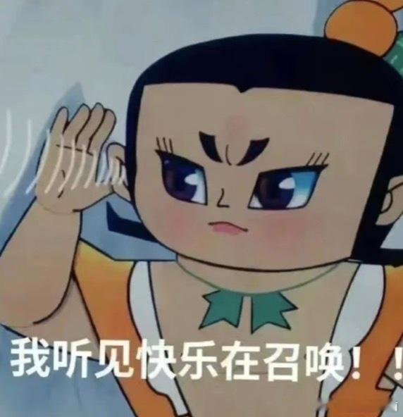 知道春熙路的爷是谁全网沉默了 看到 “成都爷来了” 的大屏，我一脸懵，一搜是奶茶