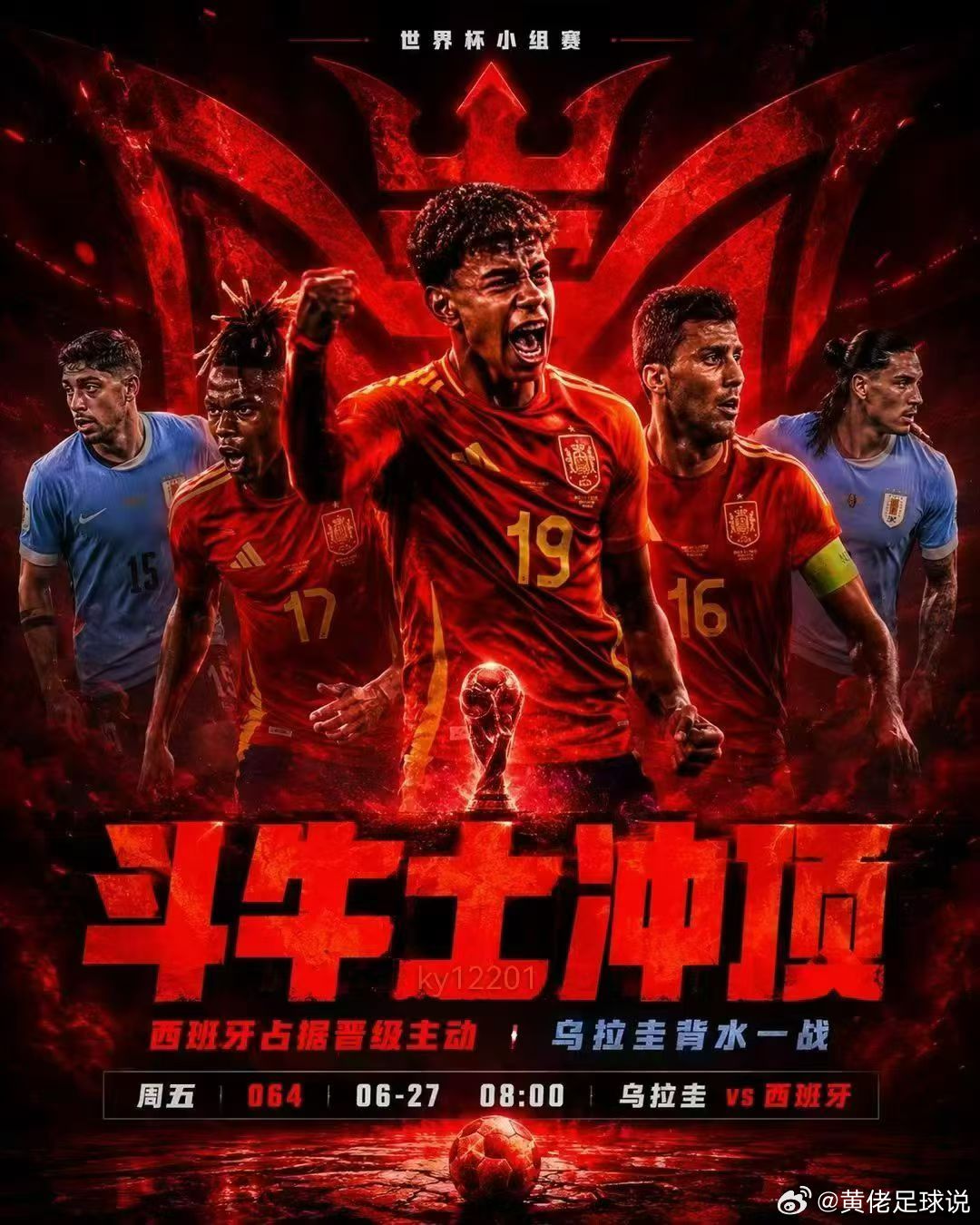 今日哈兰德，姆巴佩正面硬钢，争夺小组头名；亚马尔继续出征；老迈的比利时力争止颓取