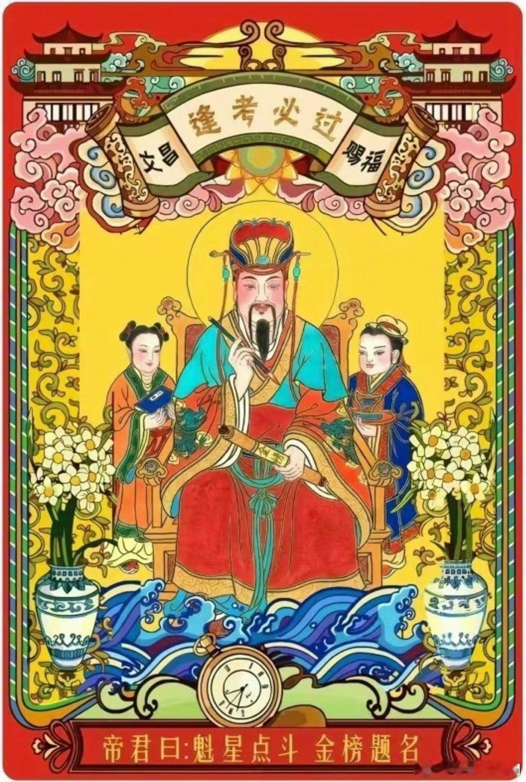 #高考加油# 祝各位考生成功上岸！#祝福高考# “所得皆所愿，所愿皆所求！金榜题