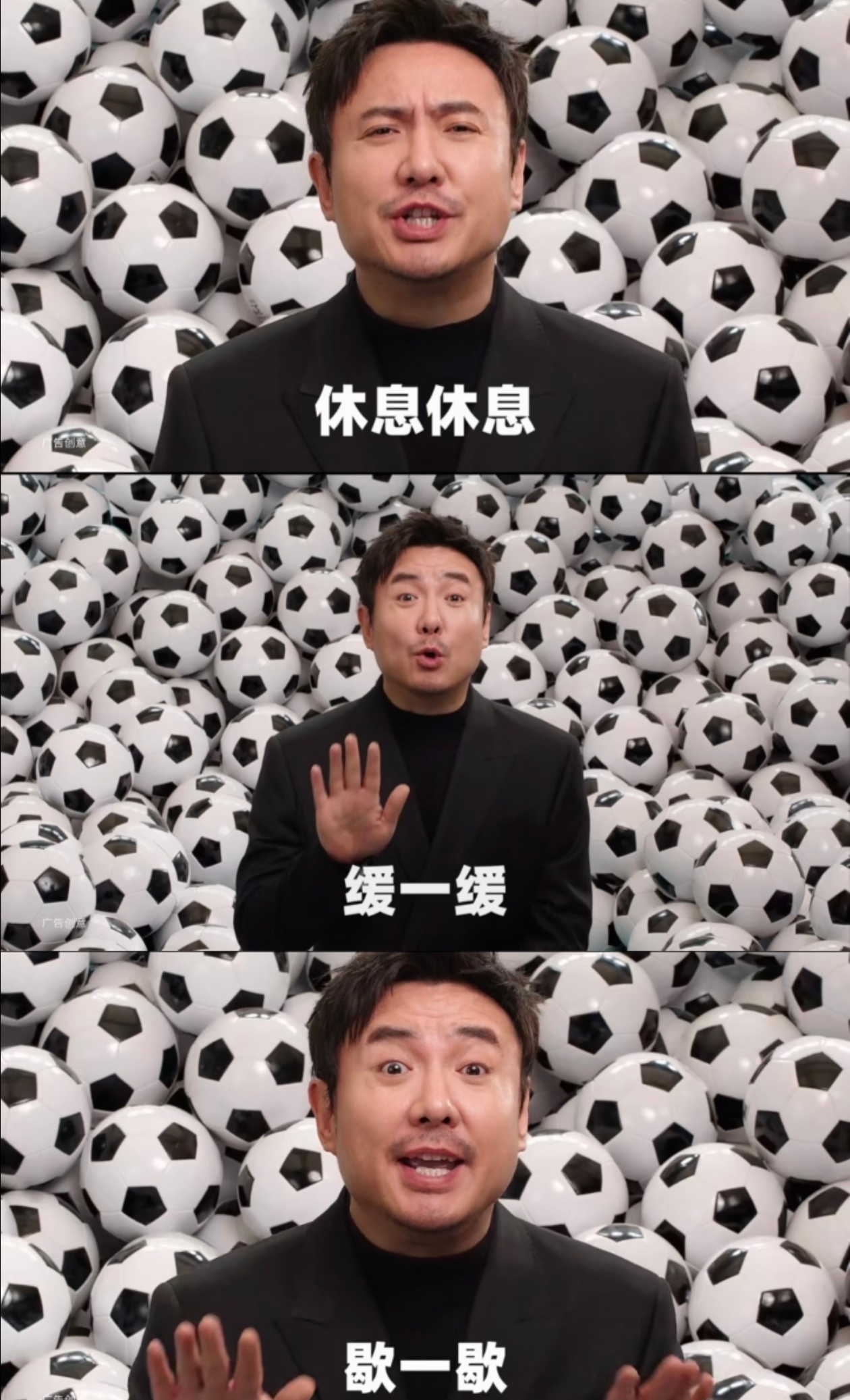 世界杯补水是门20亿的美式生意 满脑子都是沈腾：缓一缓，歇一歇很影响半场比赛的顺