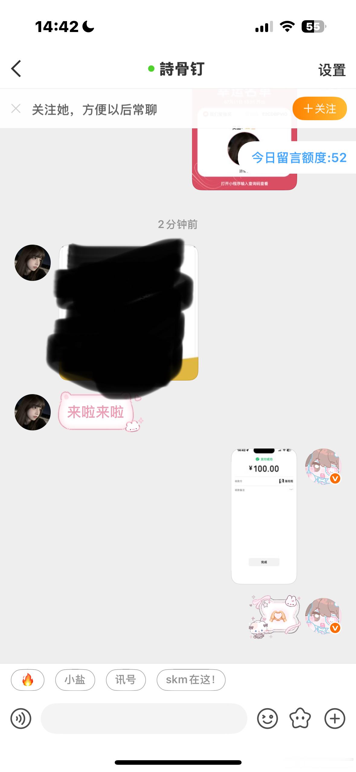 记录 