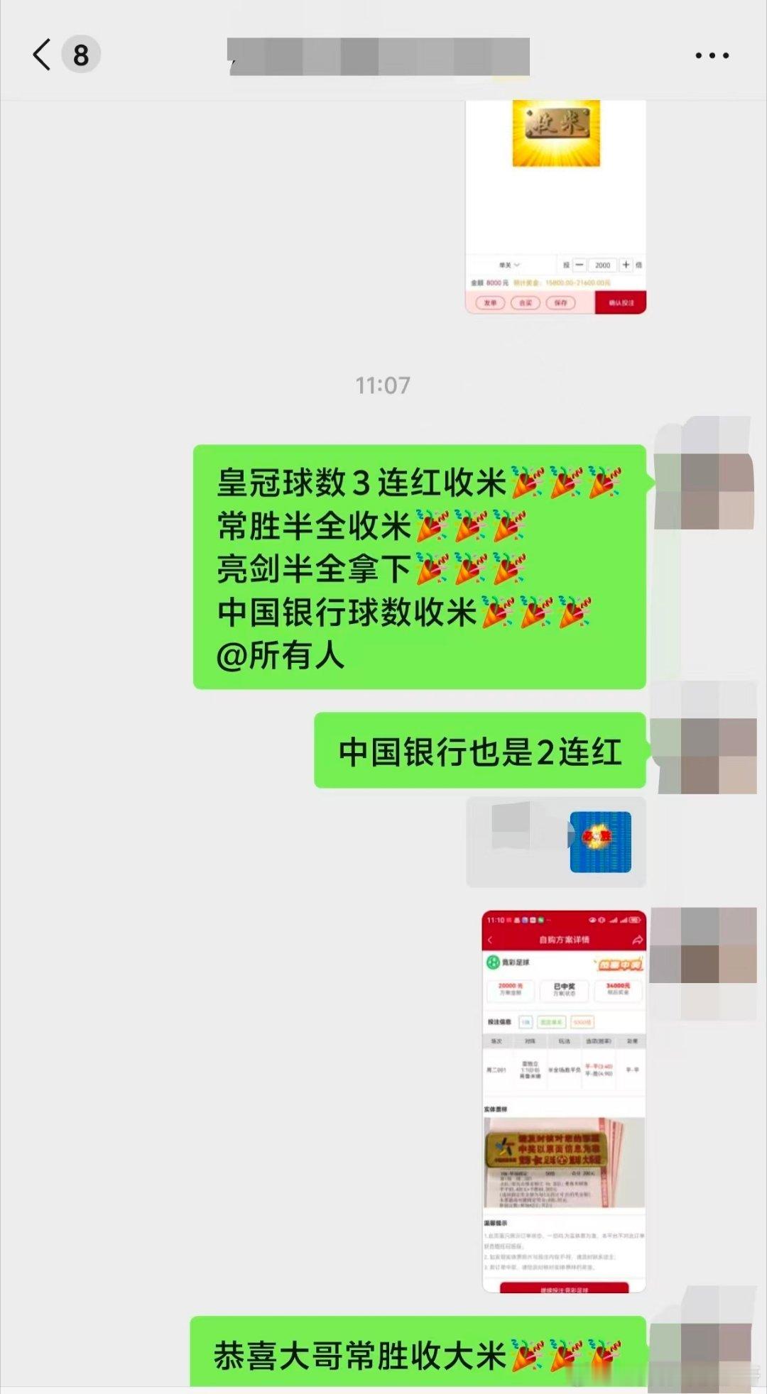 老友圈捷报不断，全体都不落空！ 