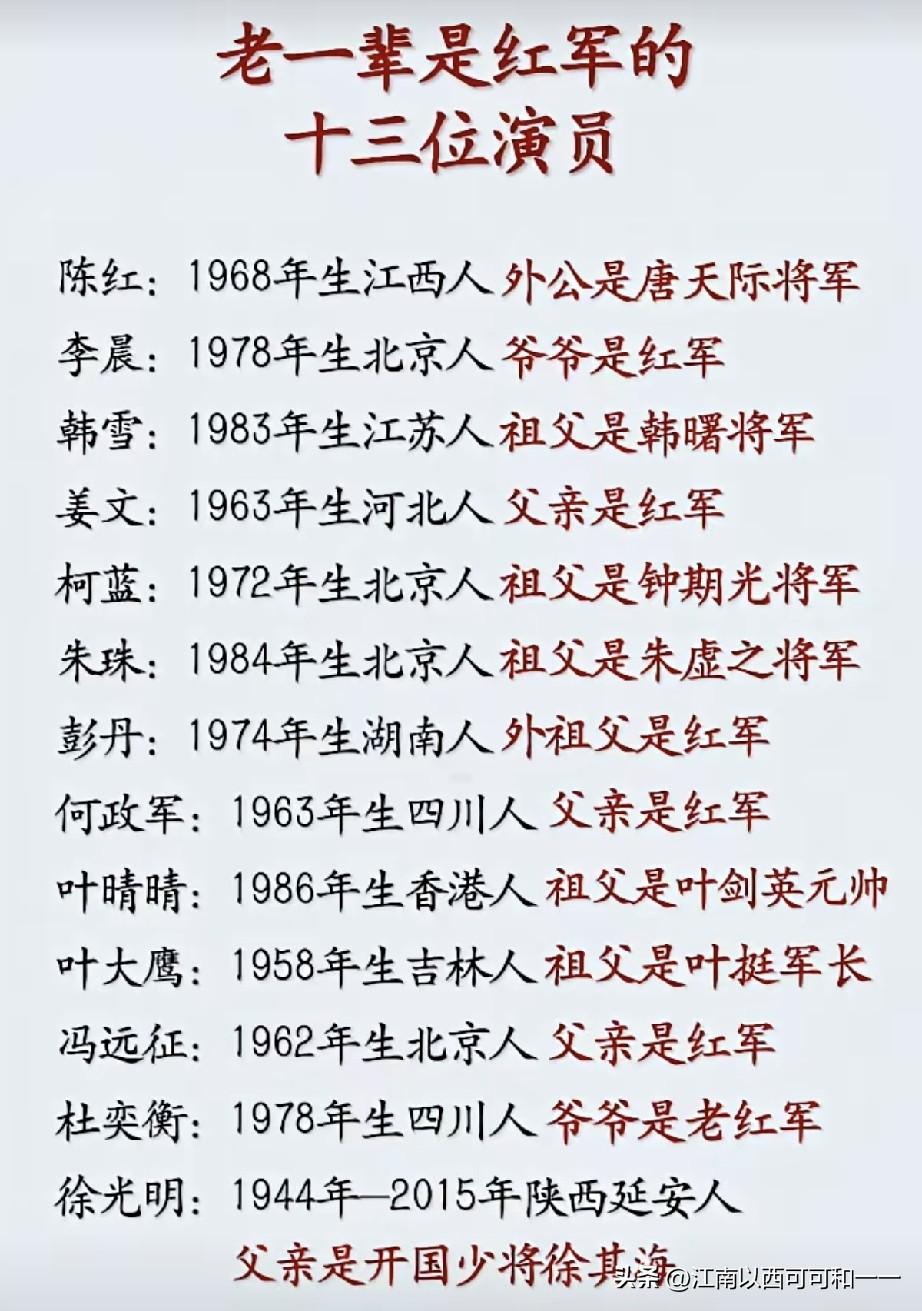 除了韩雪爷爷，还有谁？